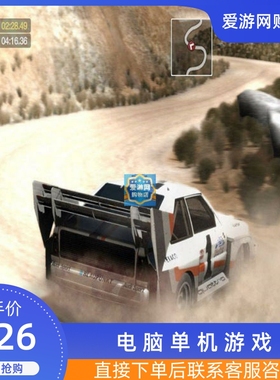 06竟速赛车驾驶科林麦克雷拉力赛2005中文版PC电脑单机游戏