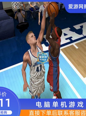 06劲爆美国职篮NBA2006中文运动SPG体育PC电脑单机游戏