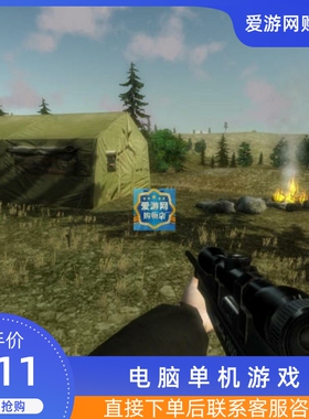 063D狩猎2010简体中文版射击PC电脑单机游戏