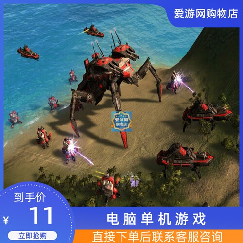 即时战略高指挥官钢铁联盟中文英语版PC电脑单机游戏