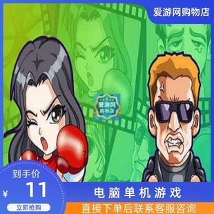 06休闲体育我的野蛮麻将中文版PC电脑单机游戏