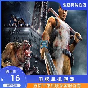 06动作射击劫难困兽完整版3盘装PC电脑单机游戏