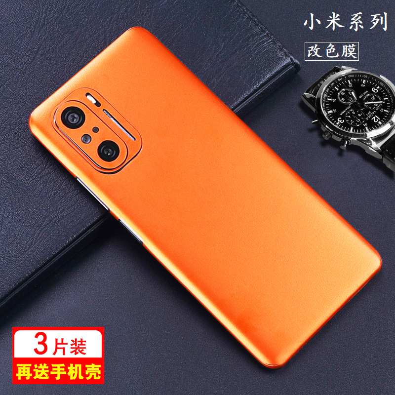 小米17手机后膜15彩膜14背膜适用红米K50保护膜13Pro全包K60/k70ultra贴膜12镜头改色k40后壳贴纸