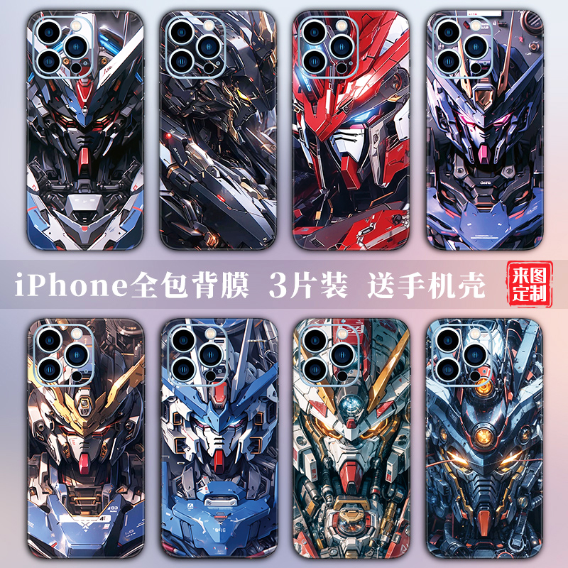 iPhone16贴纸适用苹果14Promax贴膜13手机彩膜12全包边15后膜11背膜xr背贴
