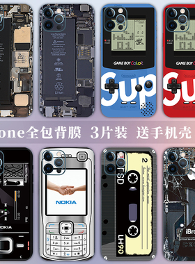 苹果17手机贴纸适用iPhone16Pro彩膜xsmax后膜12全包边13背膜15贴膜14定制