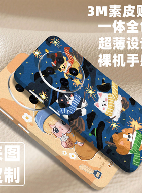 3M素皮华为mate70手机贴纸mate60Pro后膜mt50卡通背贴m40彩膜P70/P60背膜适用荣耀90/80全包边贴膜