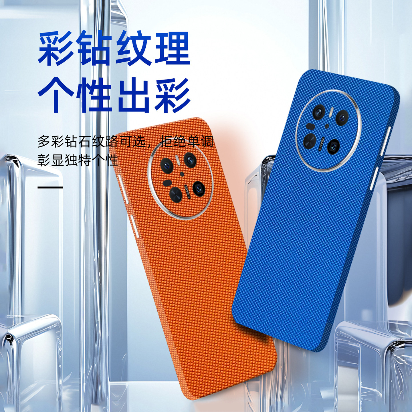 3M钻石纹华为mate60贴纸mate70Pro手机后膜mt50个性彩膜m40贴膜适用荣耀90全包边背贴80背膜