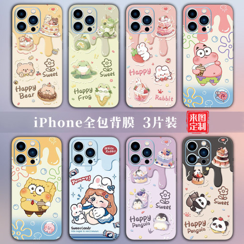 苹果18Promax手机贴纸适用iPhone17Pro背贴16贴膜15后膜14全包边13彩膜12背膜