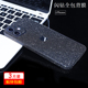 iPhone17Promax手机贴纸适用苹果15Pro闪钻后膜13磨砂8plus彩膜12背膜14全包16贴膜