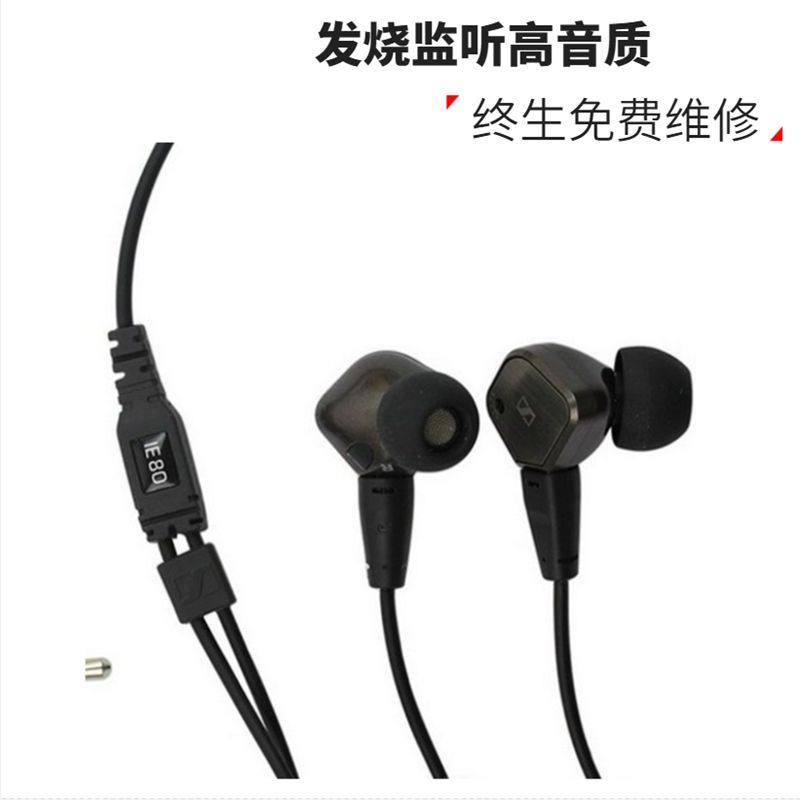 diy订制原装IE80入耳式耳机头无线蓝牙耳塞hifi发烧两千级有银线