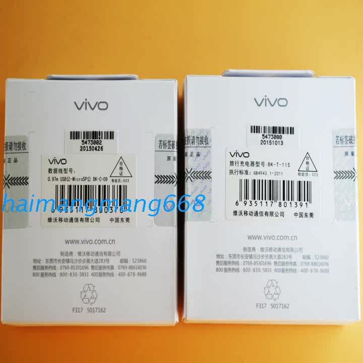 chargeur VIVO pour téléphones VIVO - Ref 1292138 Image 3