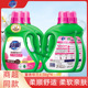超能洗衣液3.5kg整箱4瓶售28斤持久留香柔顺舒适依兰馨香家庭装