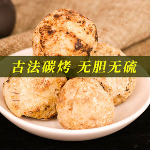 古法碳烤 无胆无硫 江油特产 男士泡澡非食用天雄散原料炮天雄
