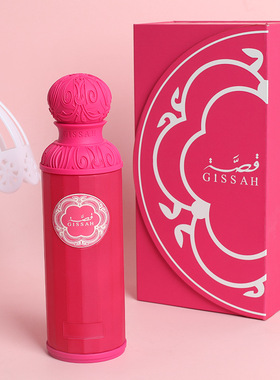 【持久留香】GISSAH粉色礼盒装跨境爆品中东阿拉伯香水持久女迪拜
