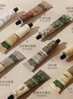 Aarye安野屋香氛精油护手霜！嫩白补水滋润保湿不油腻秋冬润手霜