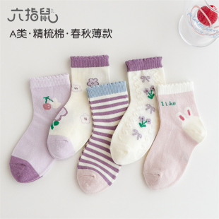 六指鼠儿童袜子女童女宝宝网眼中筒袜学生春秋透气运动夏季薄款