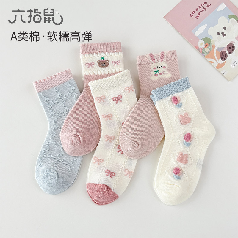 女童网眼透气袜子女宝宝女孩六指鼠儿童夏季薄款棉袜大童春秋款