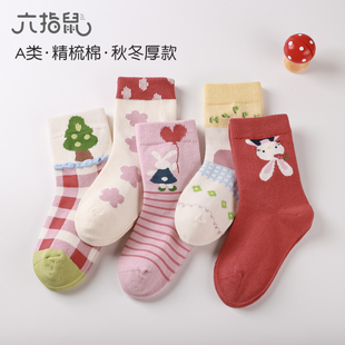 (直播)六指鼠加长女童袜子春秋冬季纯棉袜儿童中高筒女孩大童