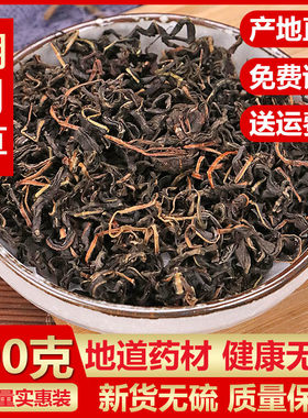 500克包邮 明月草茶 明日草 富贵菜 白背三七 金鸡毛草 品种齐全
