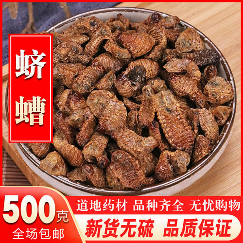 蛴螬 鸡母虫 鸡婆虫 土蚕 老母虫 白时虫 正品500克包邮