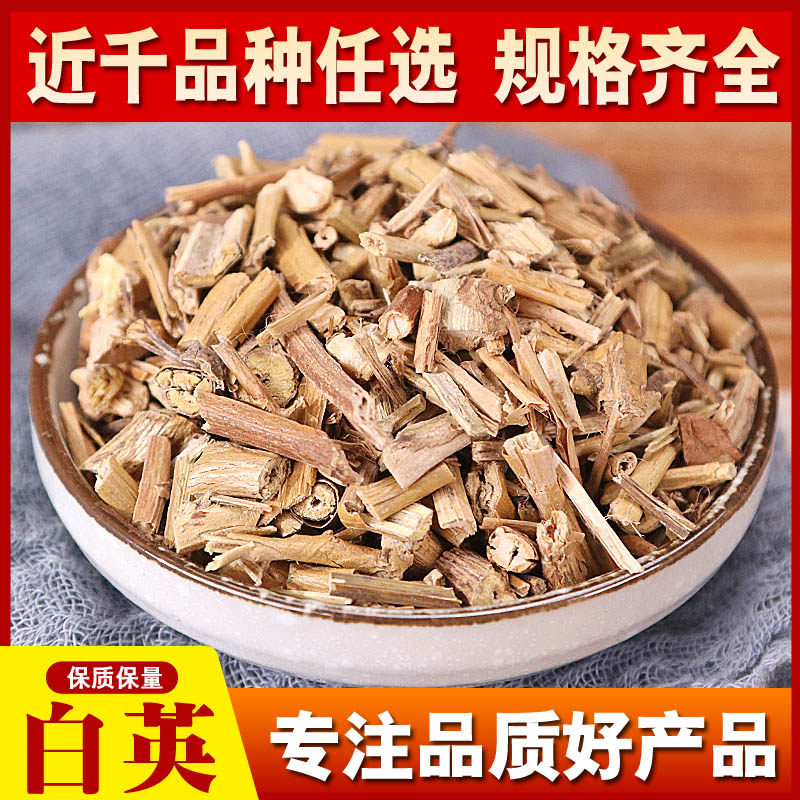 白英 新货毛风藤 中药材 毛秀才 白毛藤排风藤葫芦草蜀羊泉 500克