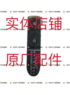 RELX五代专属维修服务 杆身损坏/接触不良 快速检测 全国寄修无忧