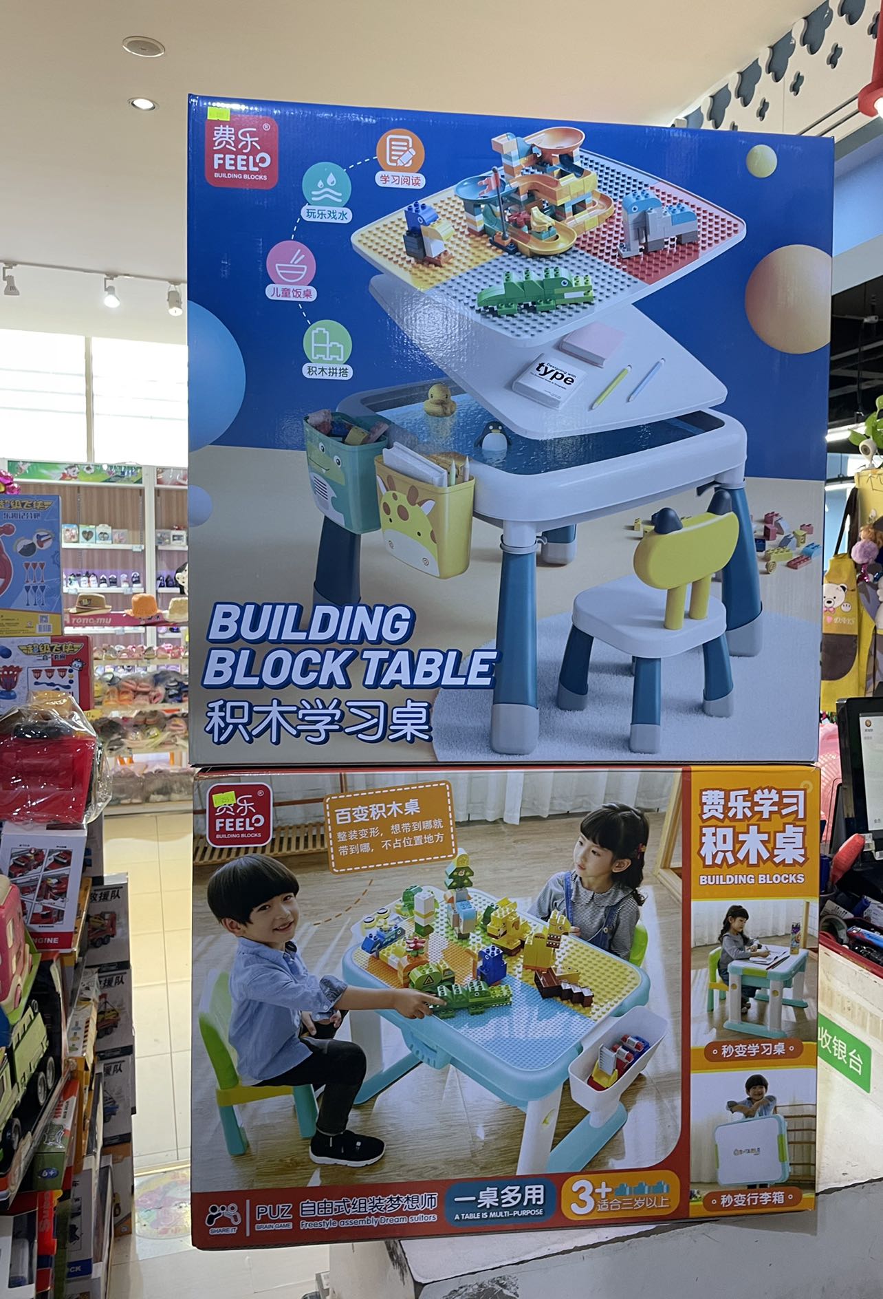 新款费乐积木桌大颗粒拼版