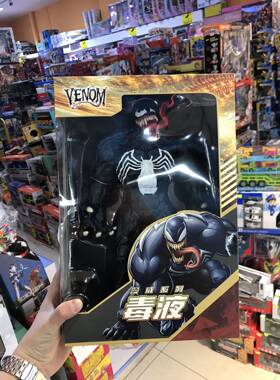 漫威咪咕蜘蛛侠大号毒液屠杀玩具