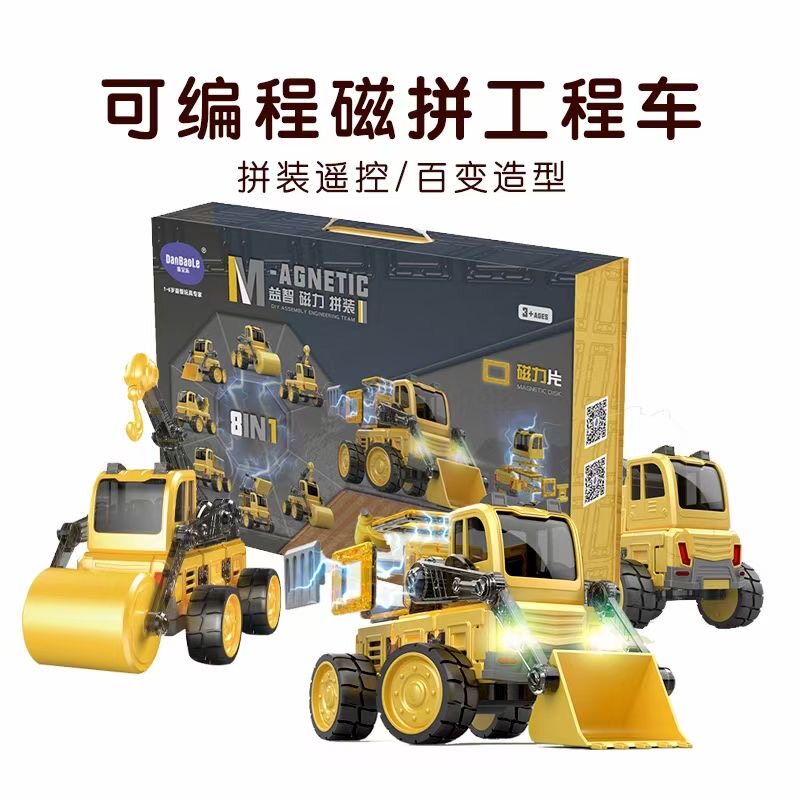 儿童益智力玩具3岁以上宝宝4男孩生日礼物5男童6小孩动脑多功能10