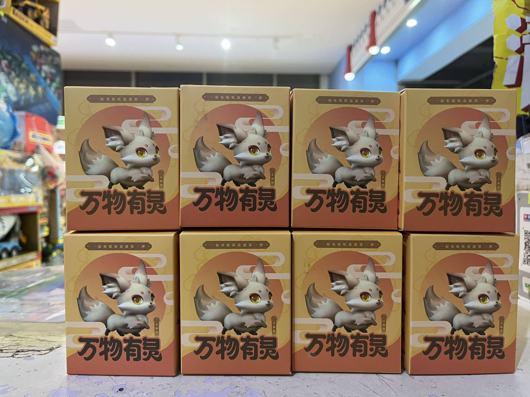 清仓一起来捉妖万物有灵中华神兽变色龙扑克阿狸潮玩手办盲盒摆件