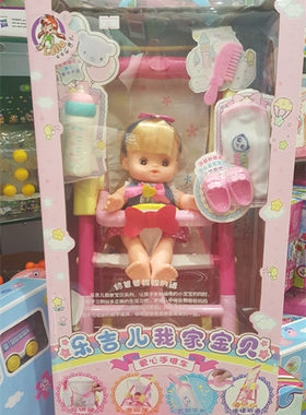 乐吉儿爱心手推车过家家玩具