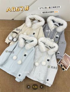 可爱卡通连帽外套女2026冬季新款韩版休闲宽松加厚保暖百搭上衣潮