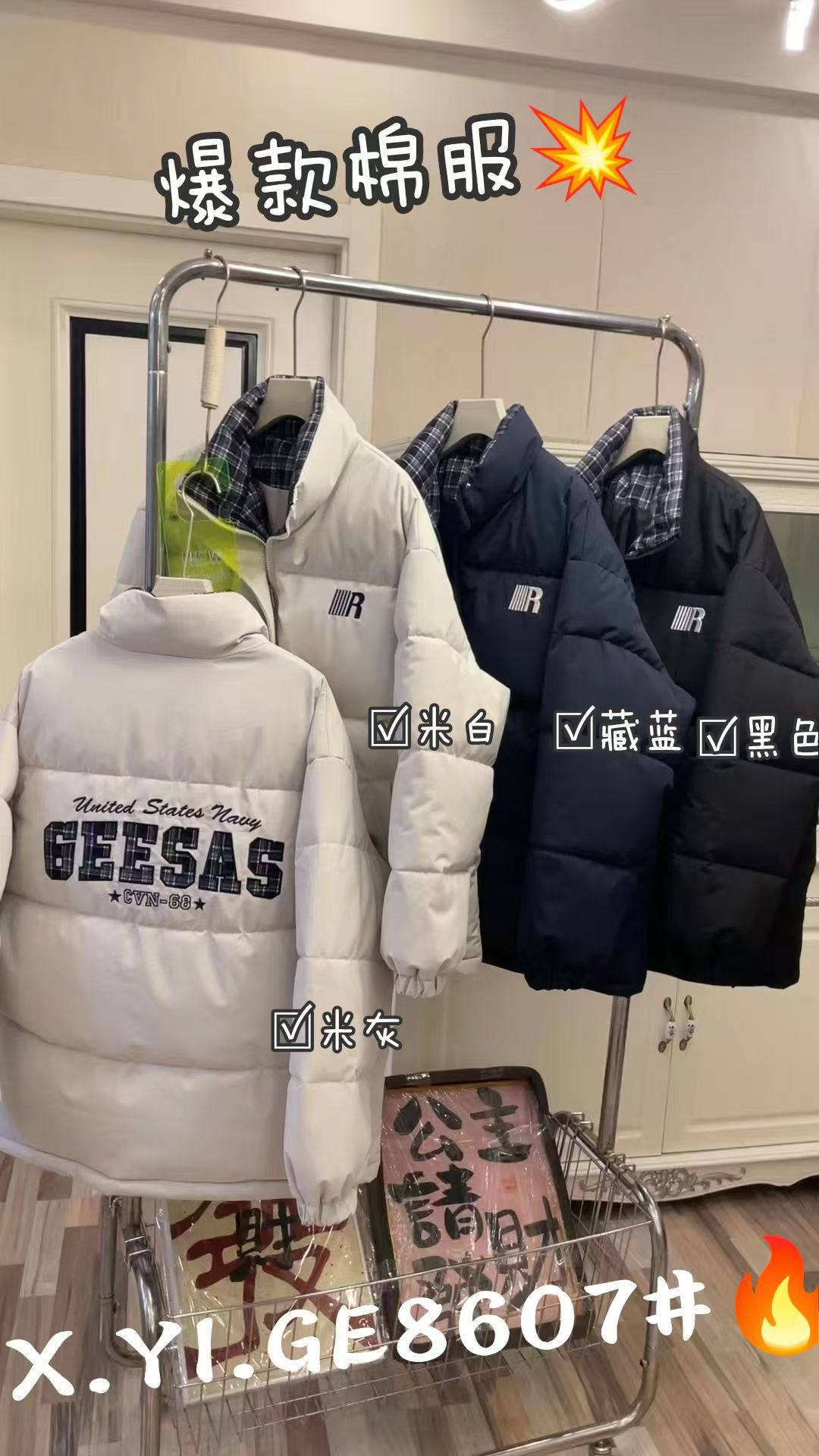 立领外套2025秋冬新款韩版学院风休闲宽松百搭字母印花加厚上衣潮