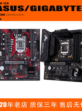 Asus/华硕B560M-V H510M 10代11代酷睿主板另有i5 10400F套装