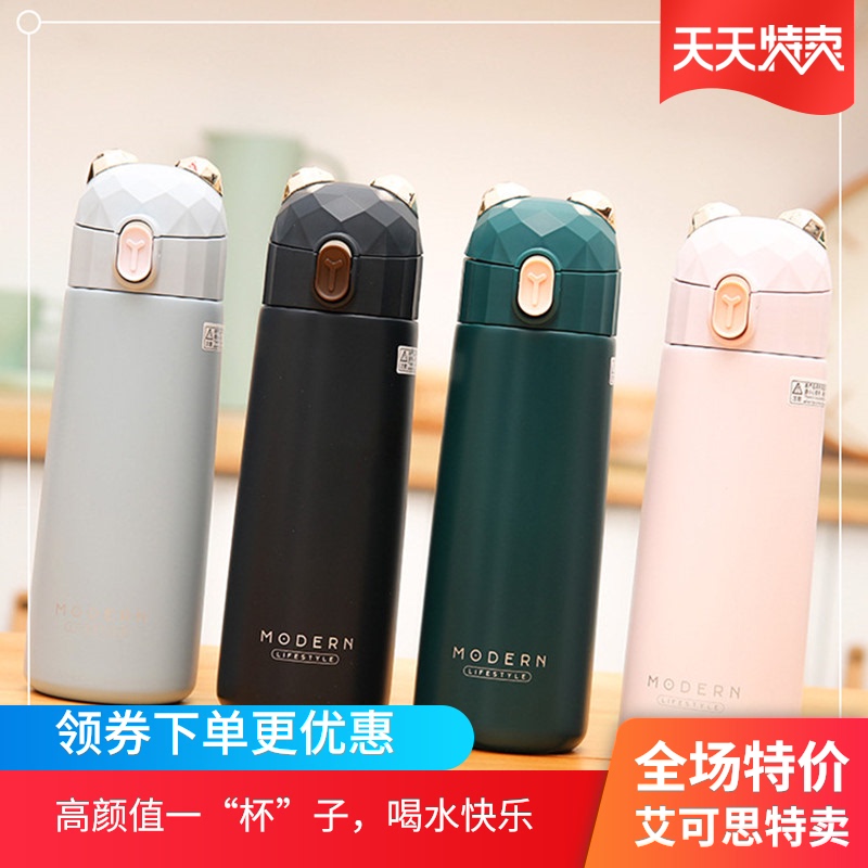 艾可思摩登熊保温杯便携270ml弹跳锁扣随手杯不锈钢304卡通杯男女在类目 餐饮具, 杯子/水杯/水壶, 保温杯中 - 来自Buy2taobao.com提供专业的淘宝代购服务