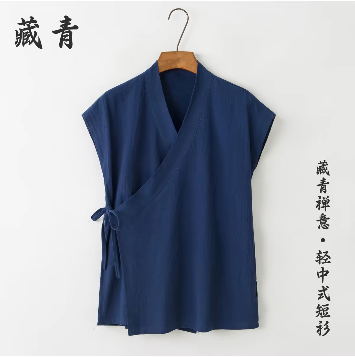 汉服男女夏季中国风背心交领坎肩古风唐装薄款马甲居士服上衣大码