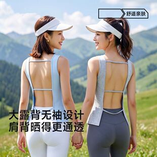 三伏天晒背专用衣肚兜女夏季背心户外晒太阳神器按摩吊带露背大码