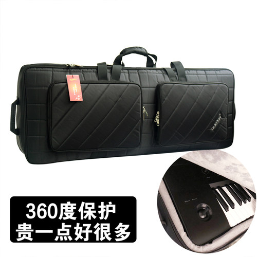 合成器电子琴包多尔定制加厚