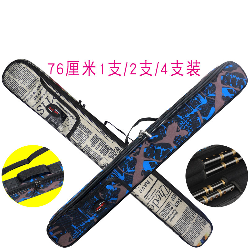 竹笛包62/76/90厘米2/4支装单肩背防水加厚学生轻便笛箫袋乐器包