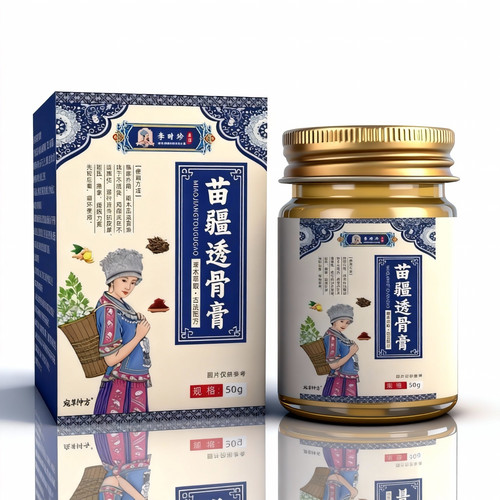 苗疆透骨膏颈椎肩周腰椎膝盖涂抹