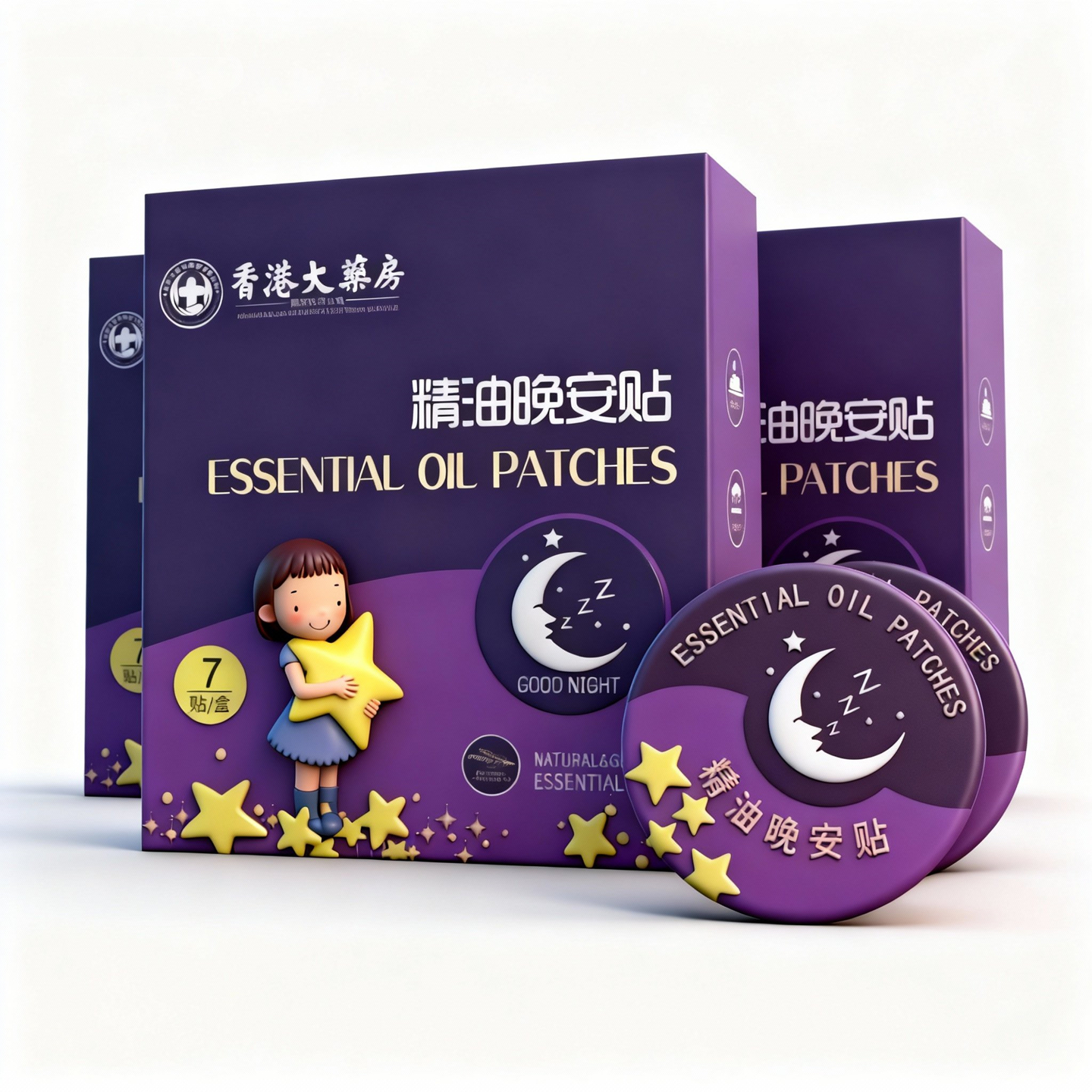 香港大药房精油晚安贴失眠助眠贴