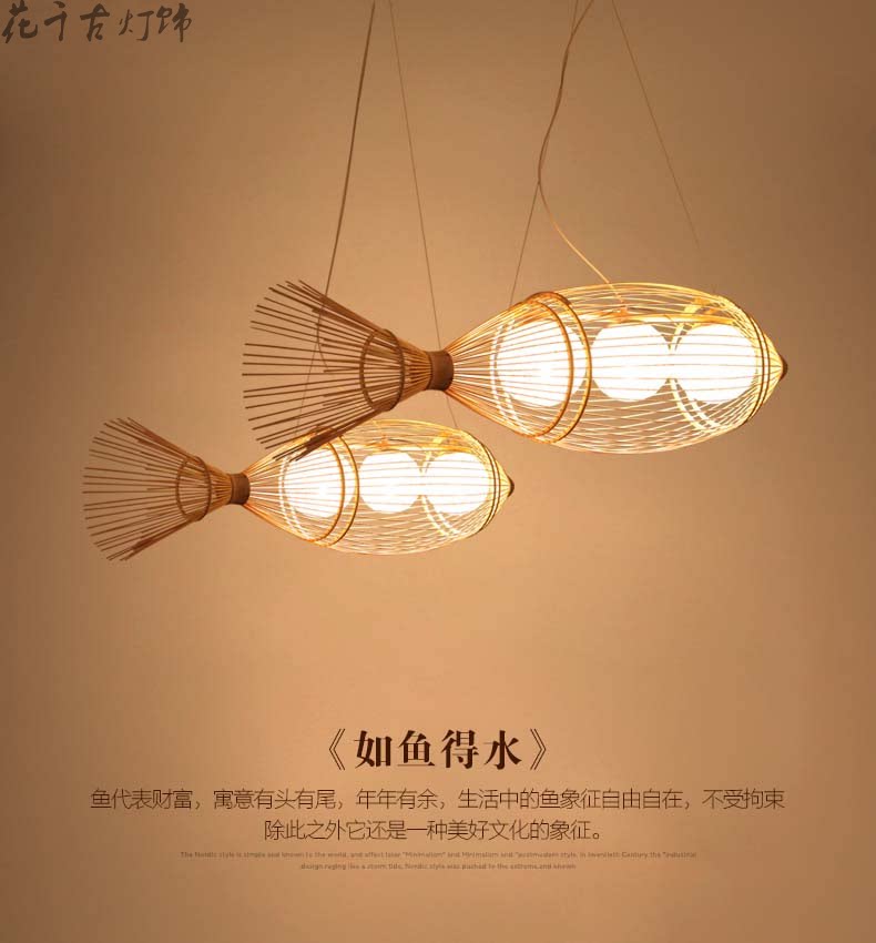 中式竹艺吊灯东南亚吊灯鱼形竹吊灯餐厅灯客厅灯茶楼酒店大堂灯饰