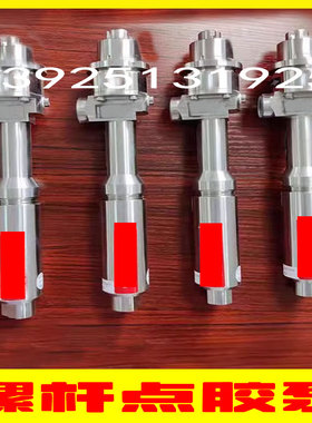 维世科Viscotec螺杆点胶阀原装进口全自动点胶机热溶胶灌滴胶打胶