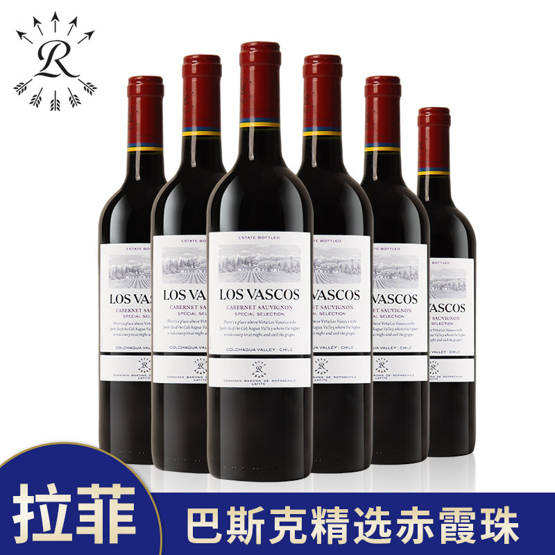 拉菲红酒巴斯克精选赤霞珠正品行货干红葡萄酒原瓶进口红酒整箱装