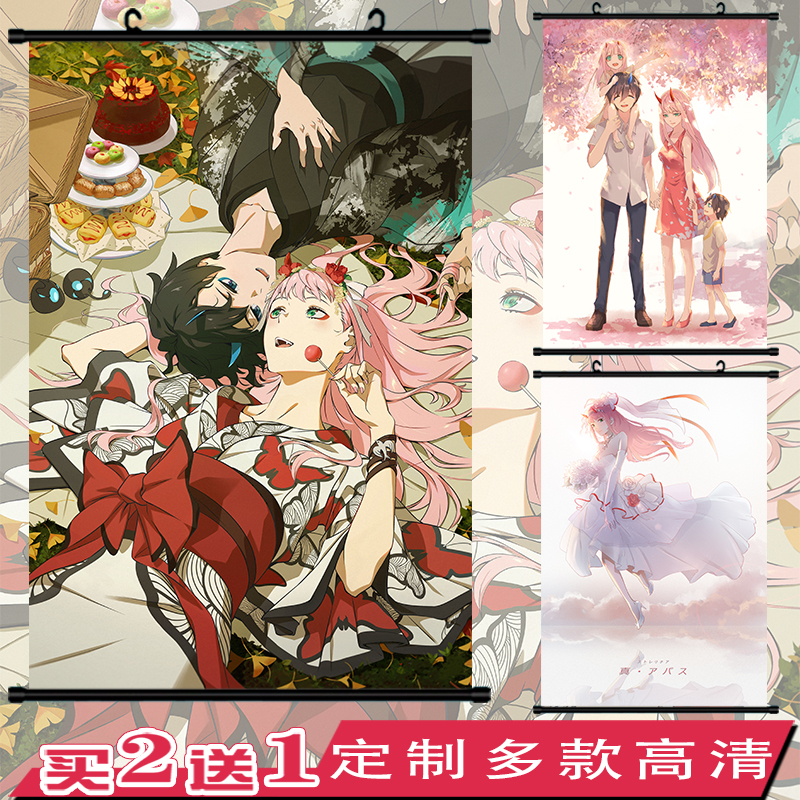 国家队02挂画Darling in the FranXX莓超大卷轴海报动漫周边定制 模玩/动漫/周边/娃圈三坑/桌游 动漫挂件/文具 原图主图