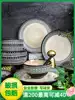 Yuquan Danube ceramic tableware bowl set Bowl plate simple plate Household relief bowl chopsticks combination 4 people