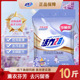 活力28洗衣粉10斤薰衣芬芳深层清洁去污渍温和不伤手持久留香正品