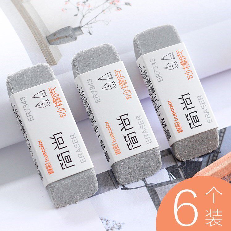 优选可以擦掉中性笔的橡皮 不留痕磨砂橡皮擦可擦钢笔刚笔圆珠笔|ruв категории электронный словарь/электрический бумажных книг/канцелярские принадлежности, повседневной школьных принадлежностей, ластик - от Buy2taobao.com для оказания профессиональной услуги покупки агента Taobao