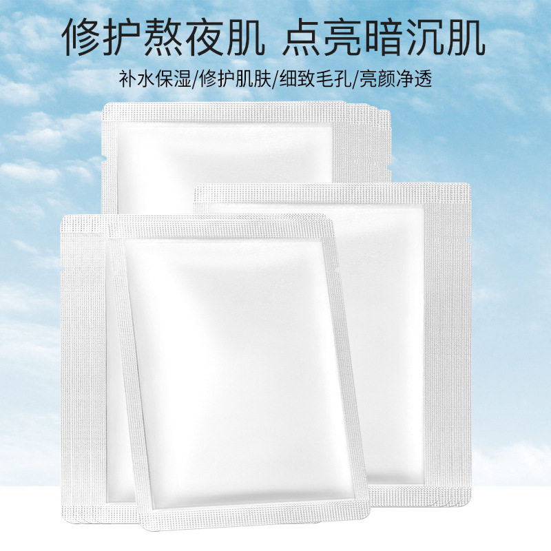 蓝铜胜肽保湿美容院专用冰膜