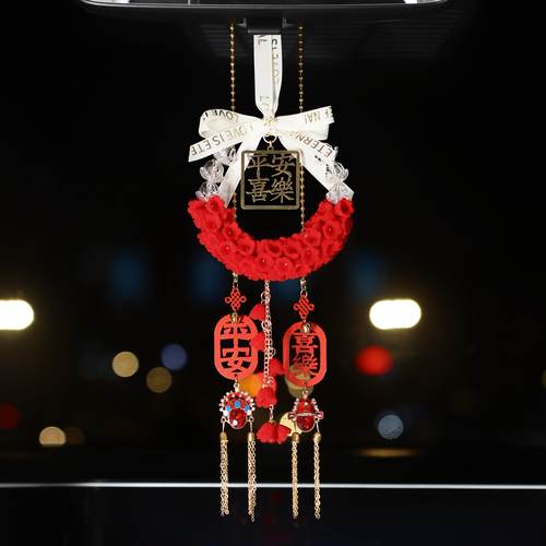 2025新款女神款车载吊坠平安喜乐